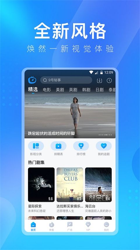 多剧视频app下载 多剧视频(高清视频播放器软件)app v1.1.2 安卓版官方下载