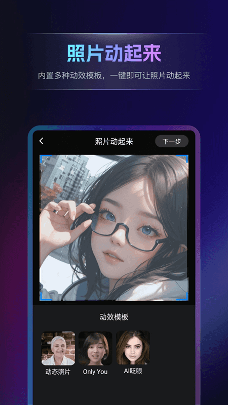 书单视频王app下载 书单视频王(书单视频制作软件) v1.3.0.0 安卓版官方下载