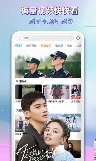 布丸影视大全app下载 布丸影视大全(影视播放软件) v3.10.24 安卓版官方下载