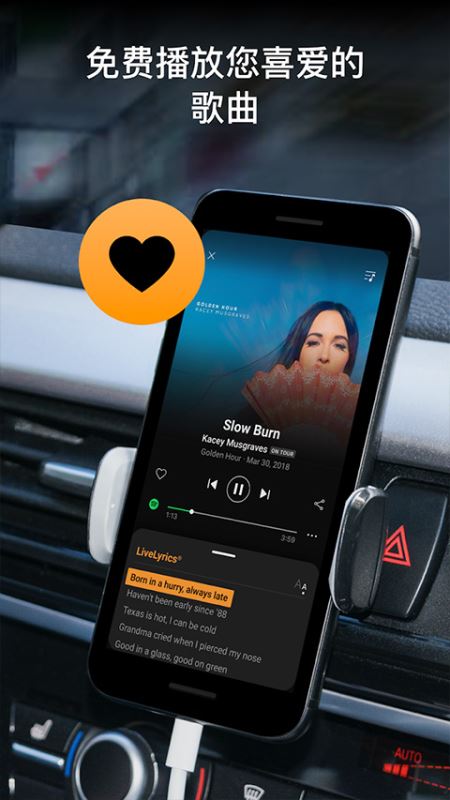 音乐猎手app下载 音乐猎手SoundHound(音乐搜索播放下载软件) v10.2.1 安卓版官方下载
