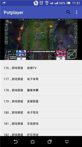 potplayer手机播放器app下载 potplayer手机播放器最新版 for Android v3.5.0.1 安卓手机版官方下载