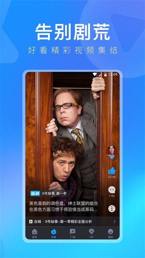 多剧视频app下载 多剧视频(高清视频播放器软件)app v1.1.2 安卓版官方下载