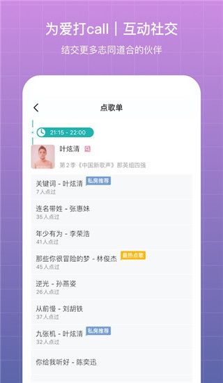 听果音乐app下载 听果音乐(音乐资讯类应用)app v3.7.0 安卓版官方下载