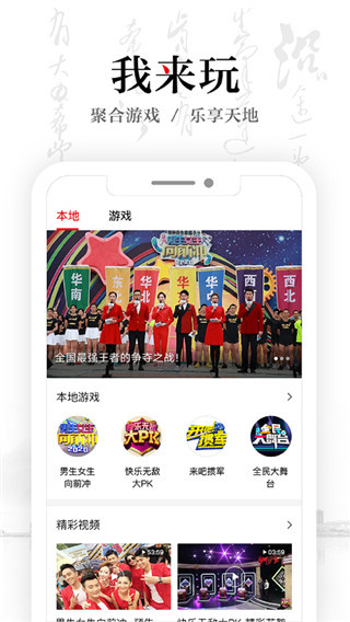 安徽卫视ATV app下载 安徽卫视ATV(安徽电视直播应用) v1.6.4 安卓手机版官方下载