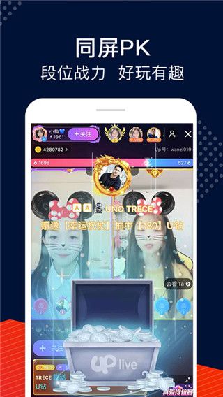 Uplive国际版app下载 Uplive国际版(Up直播软件) for Android v9.6.0 安卓手机版官方下载
