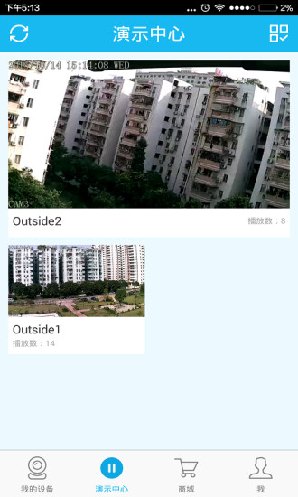 vaa6监控app下载 vaa6监控最新版(手机远程监控的软件) v3.8.0.29 安卓手机版官方下载