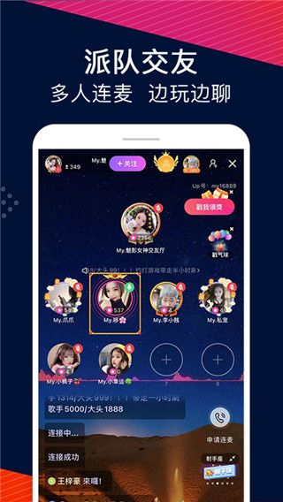 Uplive国际版app下载 Uplive国际版(Up直播软件) for Android v9.6.0 安卓手机版官方下载
