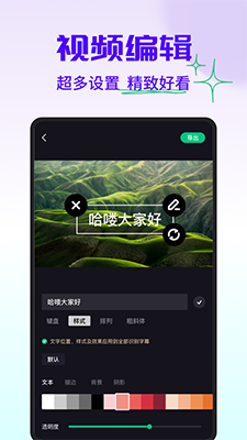字幕工厂app下载 字幕工厂(视频编辑制作工具) v2.2 安卓手机版官方下载
