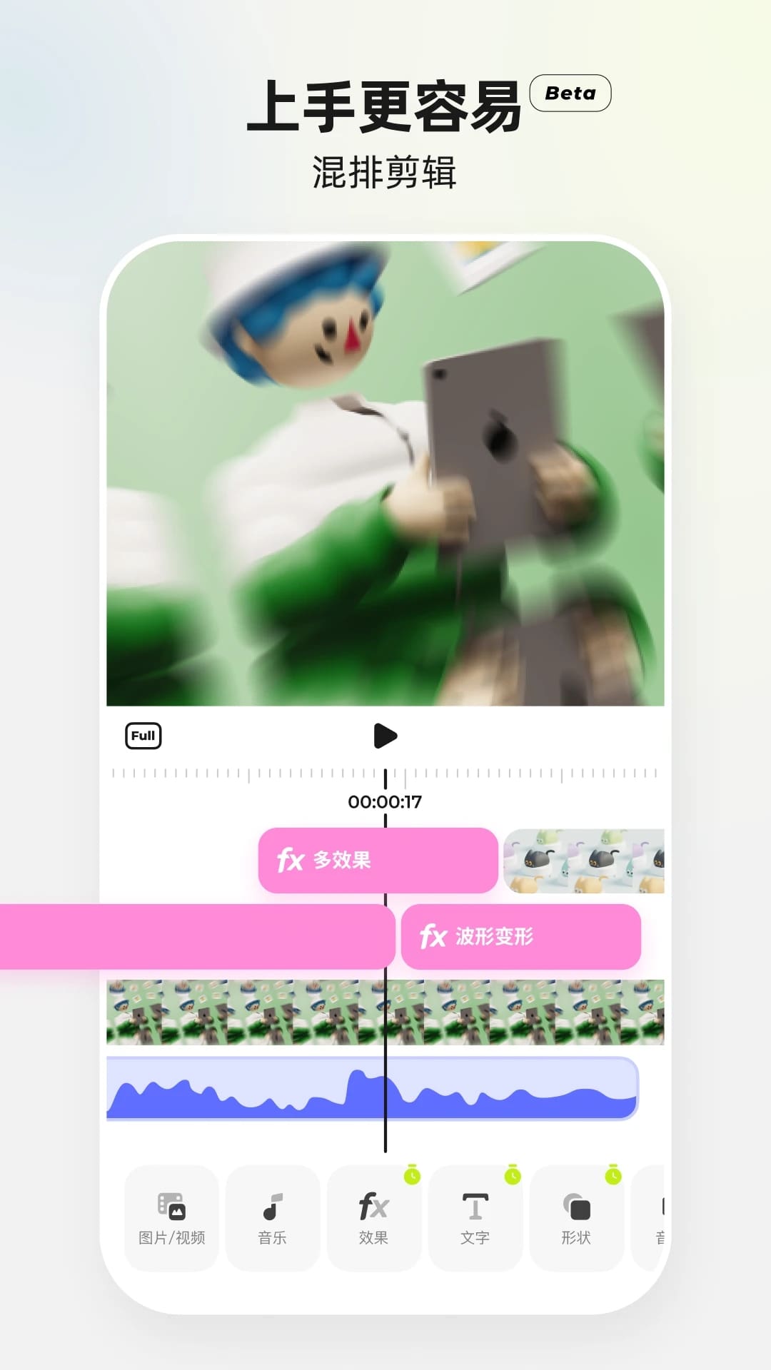 blurrr app下载 blurrr(视频编辑软件) v0.9.0-6.1 安卓手机版官方下载