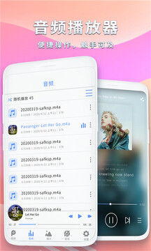 全能影音播放器app下载 全能影音播放器(手机播放器软件) v2.1 安卓手机版官方下载