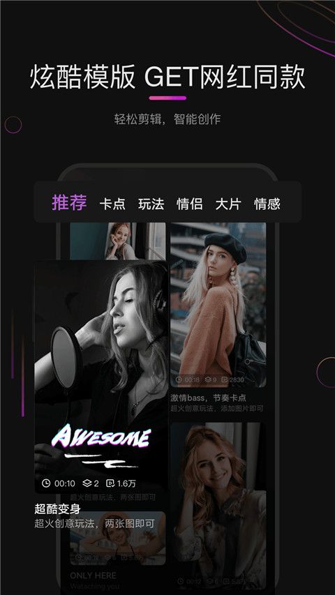 华为花瓣剪辑app下载 华为花瓣剪辑(手机视频剪辑软件)app v13.30.9.326 安卓版官方下载