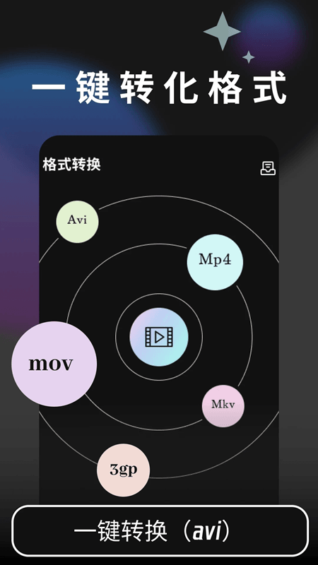80S app下载 80S(手机视频编辑器) v1.8 安卓版官方下载