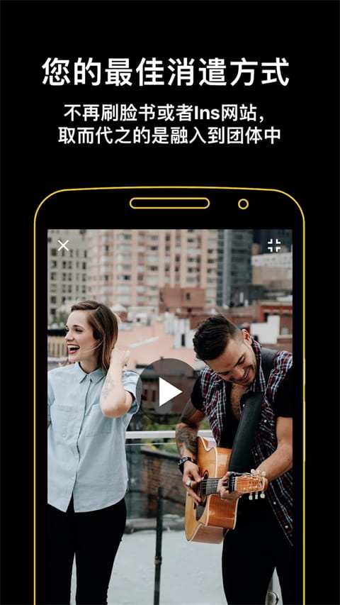 吉他助手app下载 吉他助手(吉他练习软件) v7.0.6 安卓手机版官方下载
