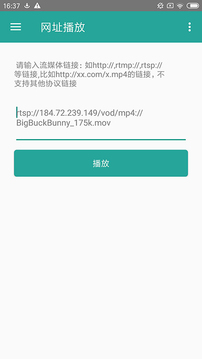 磁力链接播放器app下载 磁力链接播放器(视频播放器软件) v7.4 安卓版官方下载