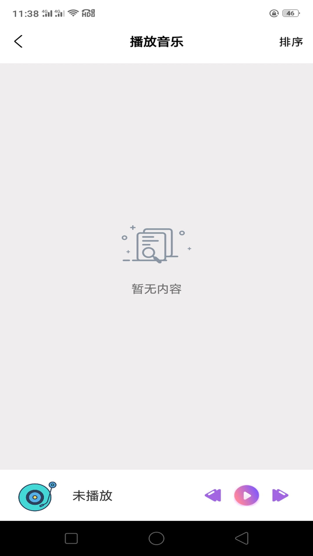 茄子视频app下载 茄子视频(手机视频播放器工具) v1.1.7 安卓版官方下载