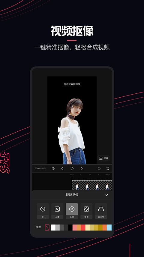 快影视频剪辑app下载 快影视频剪辑官方版(视频剪辑软件) v6.20.0.620004 安卓手机版官方下载