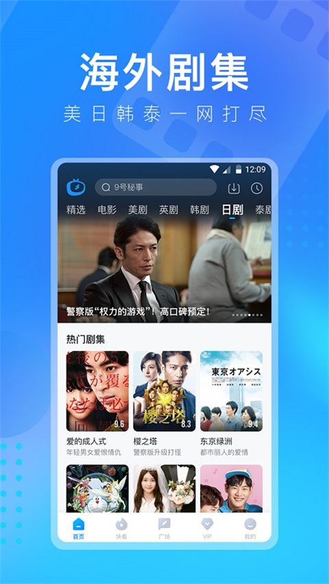 多剧视频app下载 多剧视频(高清视频播放器软件)app v1.1.2 安卓版官方下载