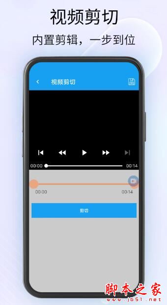 obs录屏APP下载 obs录屏(截图录屏软件)V25 安卓版官方下载