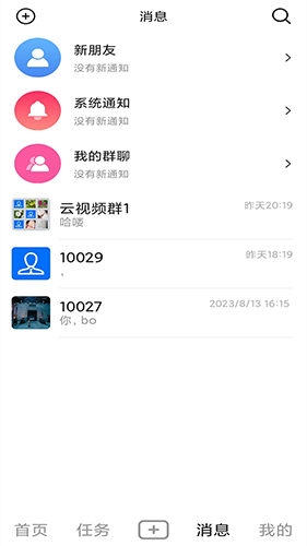 彩红云视频app下载 彩红云视频(生活记录视频软件) v1.0.7 安卓版官方下载