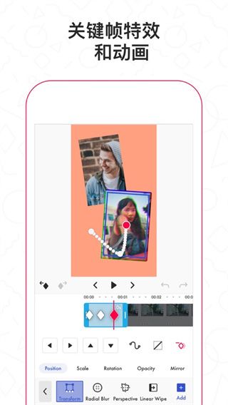 Funimate app下载 Funimate最新版(视频编辑共享软件) v12.14 安卓手机版官方下载