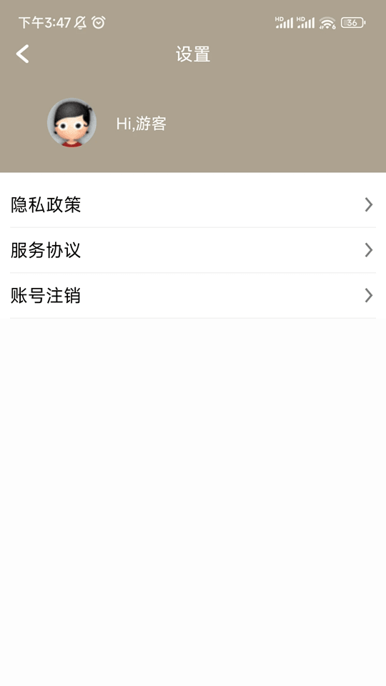 架子鼓app下载 架子鼓(架子鼓模拟软件) v8.5 安卓版官方下载