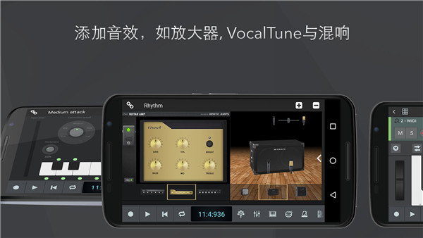 nTrack Studio app下载 nTrack Studio(音频处理录音软件) v10.0.100 安卓手机版官方下载