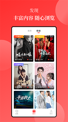 等鱼短剧app下载 等鱼短剧(手机看短剧软件) v1.5.11 安卓手机版官方下载