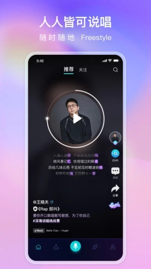唱鱼app下载 唱鱼(手机K歌音乐互动软件) v1.25.4 安卓版官方下载