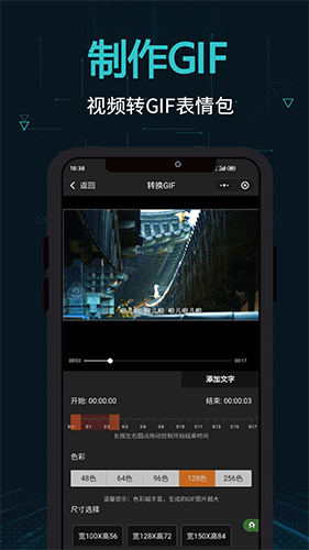 剪画app下载 剪画(音视频剪辑软件) v2.5.2 安卓版官方下载