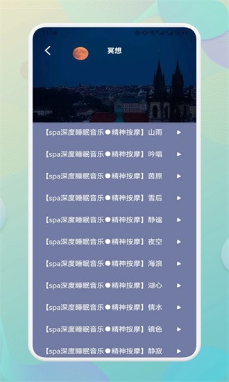 海豚之音app下载 海豚之音(手机听书) v1.0.1 安卓手机版官方下载