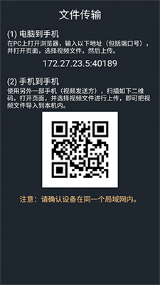 金狮播放器app下载 金狮播放器(手机视频播放软件) v1.0.9 安卓手机版官方下载