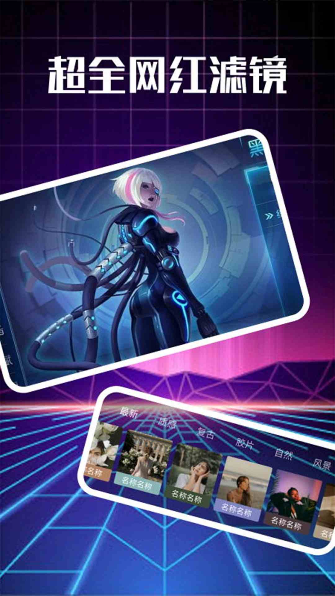荐片播放器app下载 荐片播放器(视频播放软件) v1.8 安卓版官方下载