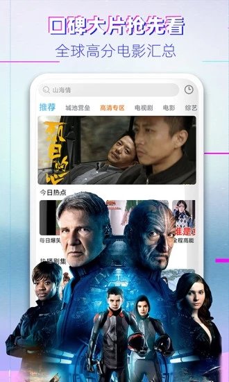 布丸影视大全app下载 布丸影视大全(影视播放软件) v3.10.24 安卓版官方下载