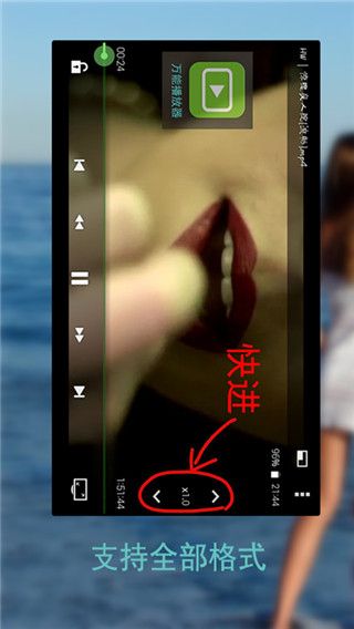 草莓万能播放器app下载 草莓万能播放器(视频播放器软件)app v9.9.9 安卓版官方下载