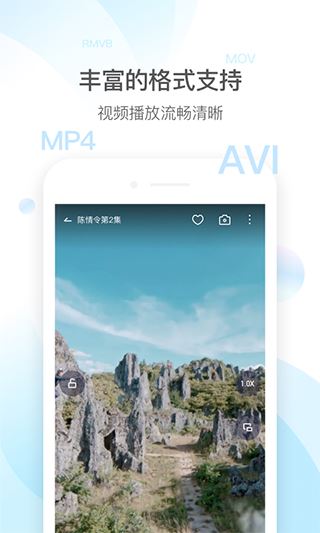 QQ影音播放器手机版