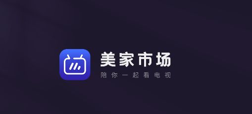 美家市场app