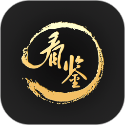 看鉴微视频app下载 看鉴微视频(历史文化视频软件) v9.4.6 安卓手机版官方下载