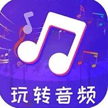 文件格式转换工厂APP下载 文件格式转换工厂(音频编辑处理软件)V5.0.1109 安卓版官方下载