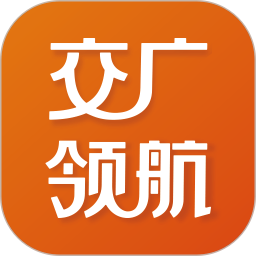 交广领航app下载 交广领航(互联网广播软件) v4.6.2.2 安卓版官方下载