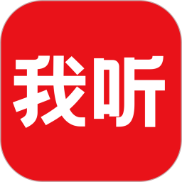 我听app下载 我听(音频视频播放器) v3.6.7.X.6 安卓手机版官方下载