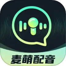 麦萌配音app下载 麦萌配音(手机配音软件) v1.1 安卓手机版官方下载