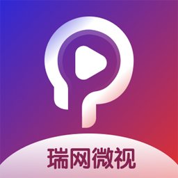 瑞网微视app下载 瑞网微视(手机追剧软件) v1.0.5 安卓版官方下载