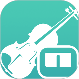小提琴调音器app下载 小提琴调音器(小提琴线上模拟软件) v3.7.0 安卓版官方下载