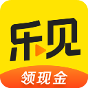 乐见极速版app下载 乐见极速版(短视频赚钱软件) v4.1.0 安卓版官方下载