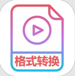 视频转换mp3软件APP下载 视频转换mp3(格式转换器)V1.1 安卓版官方下载