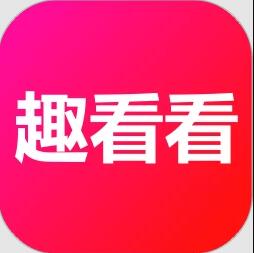 趣看看短剧APP下载 趣看看短剧(短剧播放器)v2.3.4 安卓版官方下载