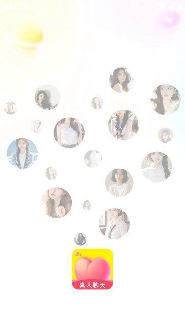 陌聊相遇交友