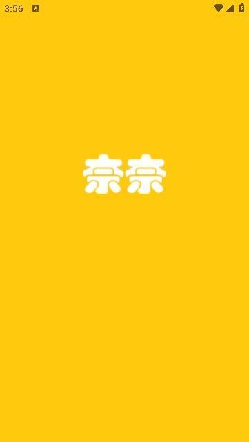 奈奈交友