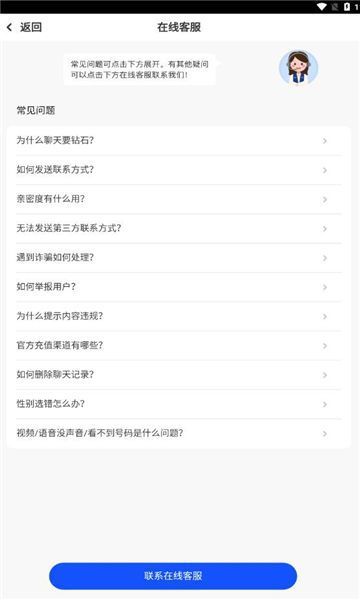 悠伊