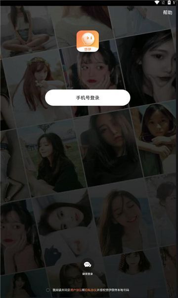 悠伊